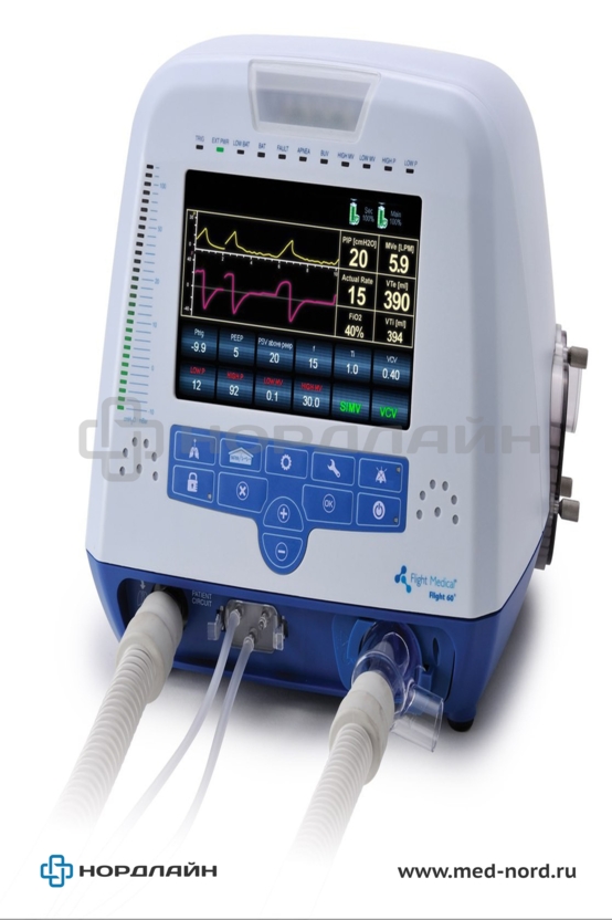 Аппарат ивл Flight 60