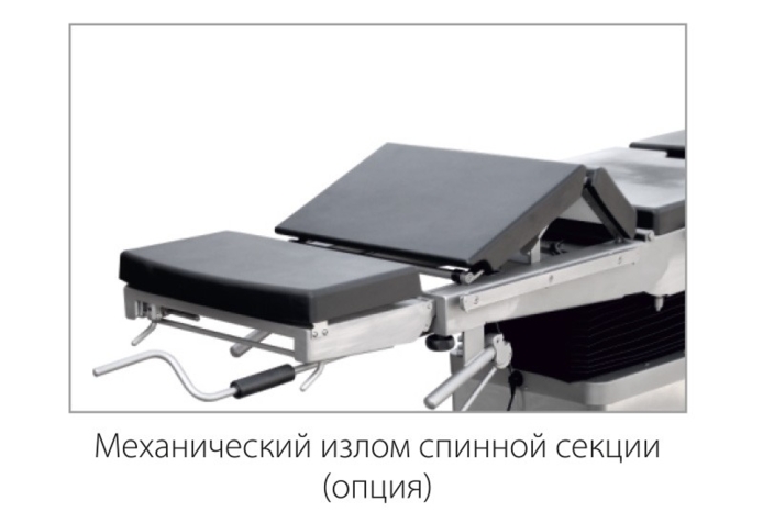 Стол ОК-БЕТА (ОУК-02)