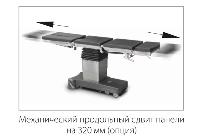 Стол ОК-БЕТА (ОУК-02)