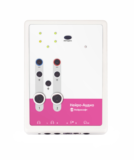 Нейро-Аудио