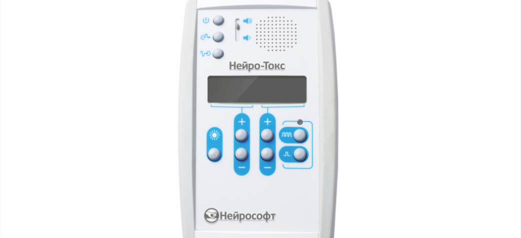 Нейро-Токс