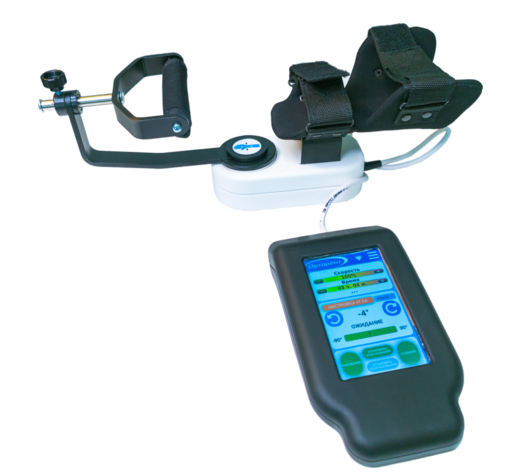 Орторент-Лучезапястный