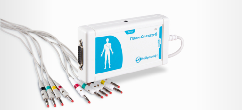 Поли-Спектр-8