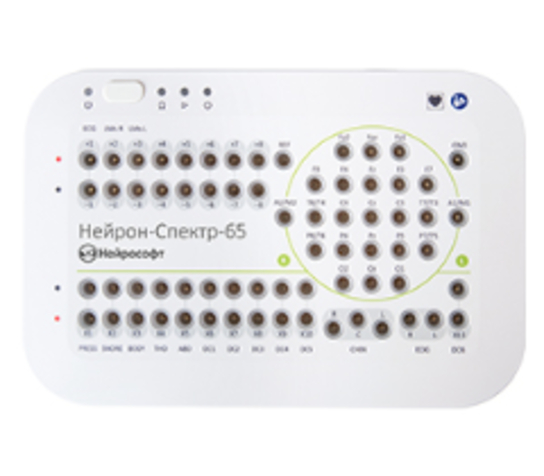 Нейрон-Спектр-65
