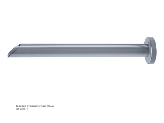 Троакар (атравматичный 10 мм)