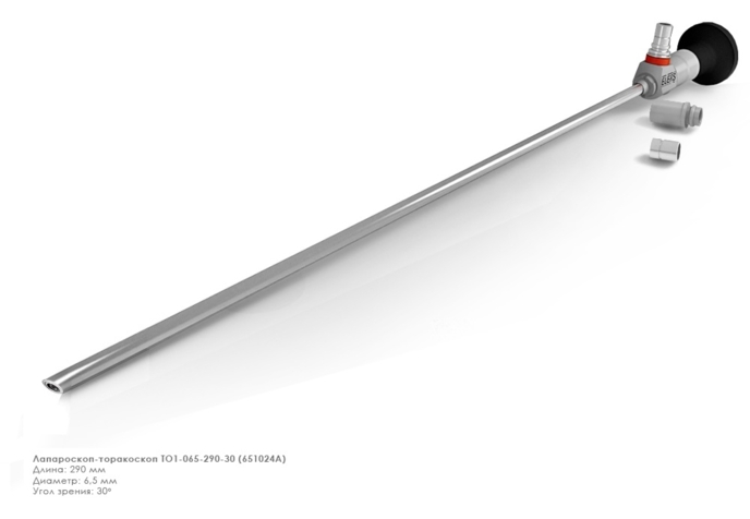 Трубка оптическая прямая (для лапаро- и торакоскопии, d6,5 мм 30 гр.)