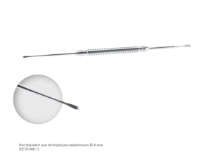 Набор инструментов для эндоскопической хирургии ИЭХ-"ЭлеПС". Инструмент для сепарации тканей (элеватор-распатор)
