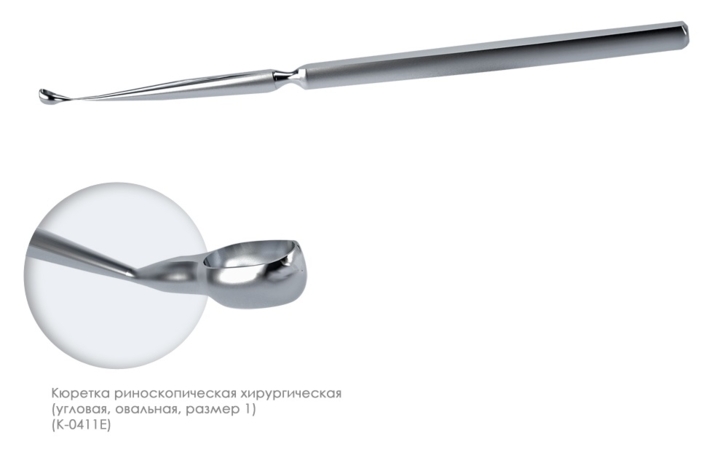 Набор инструментов для эндоскопической хирургии ИЭХ-"ЭлеПС" по ТУ 9437-033-12966357-2009.