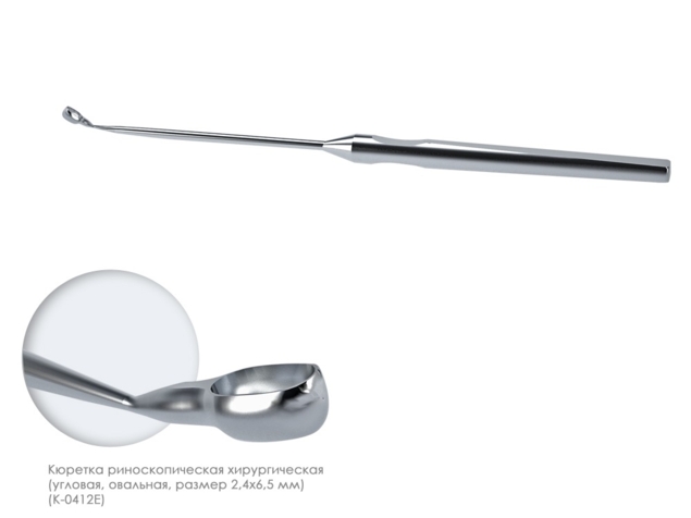 Набор инструментов для эндоскопической хирургии ИЭХ-"ЭлеПС" по ТУ 9437-033-12966357-2009