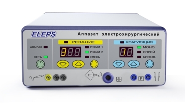 Аппарат электрохирургический высокочастотный "ЭлеПС" по ТУ 9444-009-12966357-2006 (со СПРЕЙ функцией)