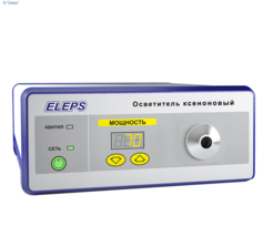 Осветитель эндоскопический ELEPS по ТУ 9444-037-12966357-2015