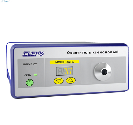 Осветитель эндоскопический ELEPS по ТУ 9444-037-12966357-2015